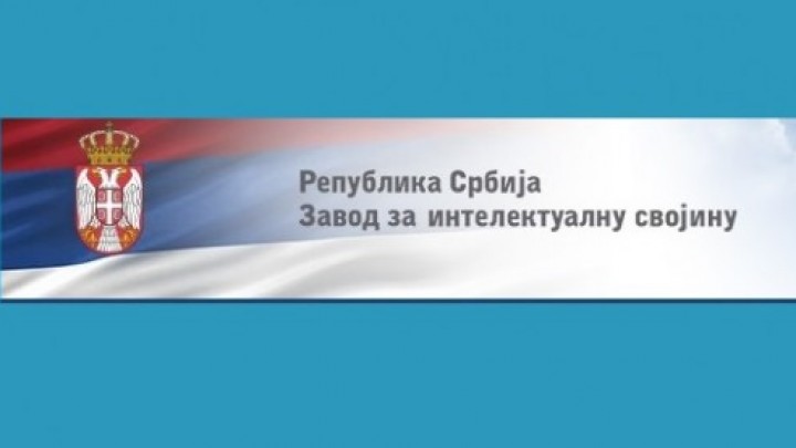 Podrška inovatorima za zaštitu prava intelektualne svojine