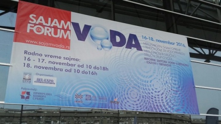 SAJAM/FORUM VODA  16 - 18. NOVEMBAR 2016.