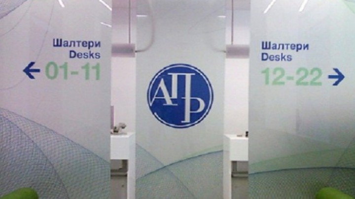 Registrom protiv zloupotreba u privredi