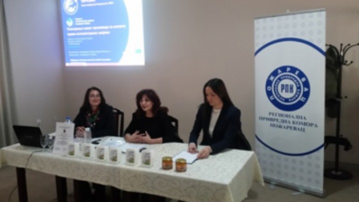 Zaštita intelektualne svojine u poljoprivredi