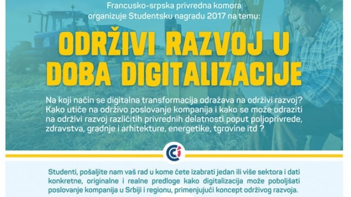 Studentska nagrada 2017