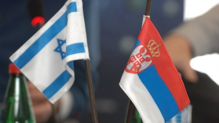 Završena poseta investitora iz Izraela okviru dogadjaja „CONNECT2ISRAEL NTP Belgrade 2017“