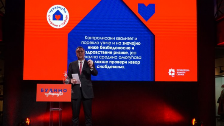 Predstavljen novi projekat Privredne komore Srbije - Stvarano u Srbiji