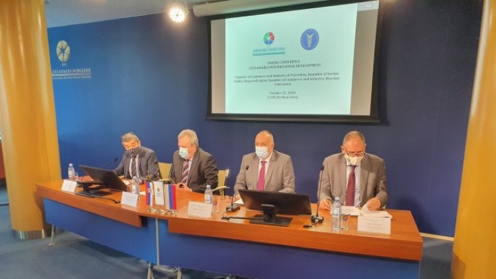 Onlajn konferencija „Održivi Međuregionalni razvoj“
