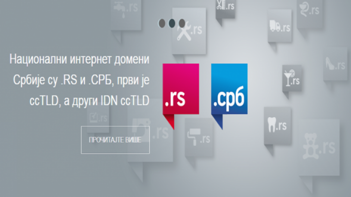 Onlajn panel „Odgovor biznisa na krize: kontinuitet i bezbednost“