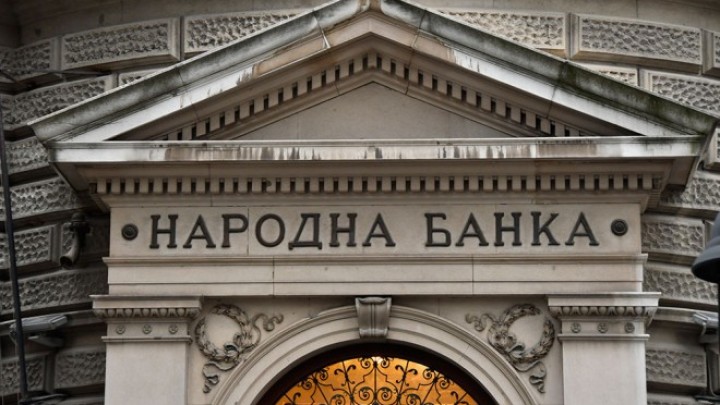 Danas najveća vrednost dinara ove godine - 117,5580 dinara za jedan evro