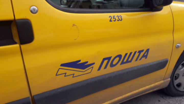 Pošta prodaje više od 500 vozila, 17 u Požarevcu