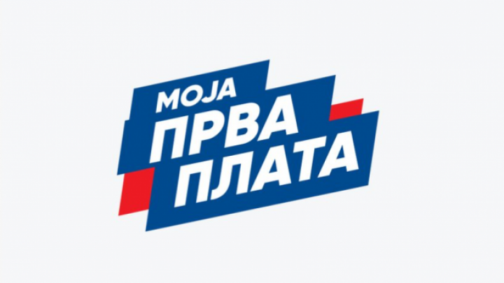 Konkurs za poslodavce za Program „Moja prva plata“ produžen do 23. septembra