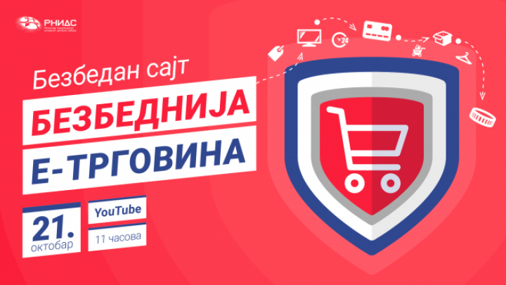 RNIDS: Onlajn panel diskusija „Bezbedan sajt – bezbednija e-trgovina“ 21. oktobra