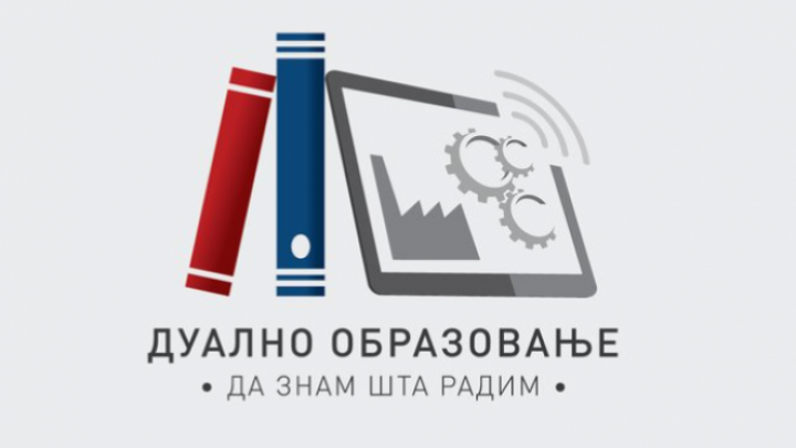Iz godine u godinu sve više kompanija podržava dualni model obrazovanja