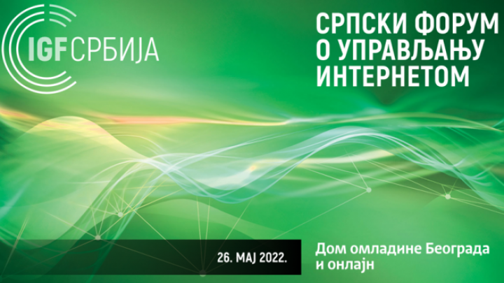 Diskusije o digitalnim politikama na IGF Srbija u Domu omladine