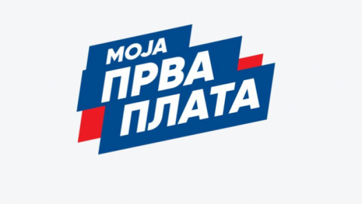 PKS poziva kompanije da konkurišu za program podrške Moja prva plata