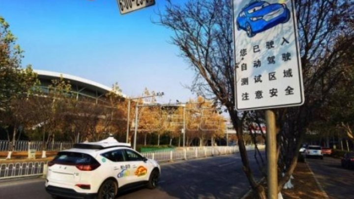 Peking sve bliži autonomnim taksi vozilima