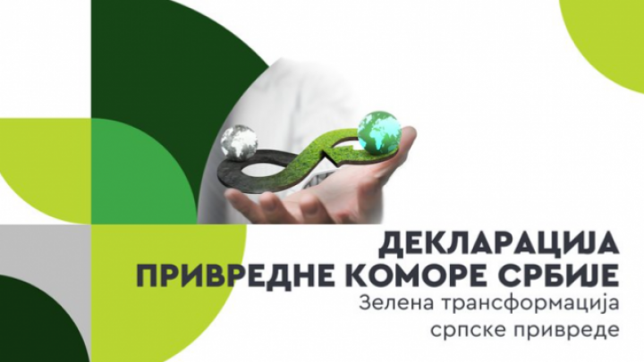 Zelena deklaracija: PKS partner u transformaciji srpske privrede