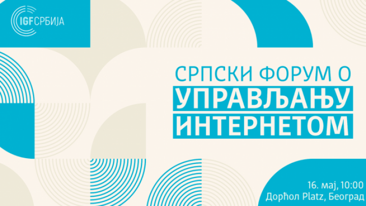 IGF Srbija 2023: geopolitika i internet, digitalna prava, veštačka inteligencija i IT biznis