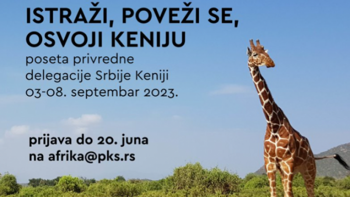 Poziv kompanijama iz Srbije da posete Keniju