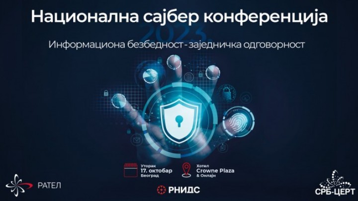 Konferencija „Informaciona bezbednost – zajednička odgovornost“ zakazana za 17. oktobar