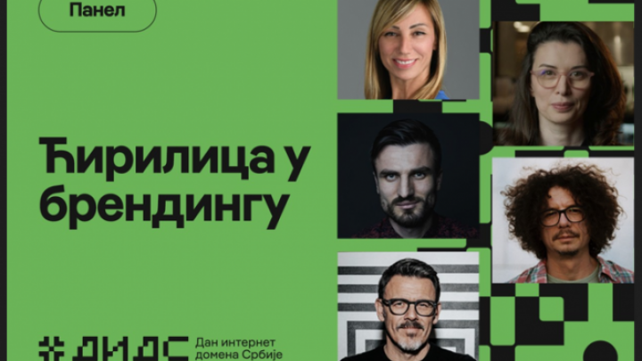 DIDS 2024: Kako da kažemo “Da!” ćirilici na internetu