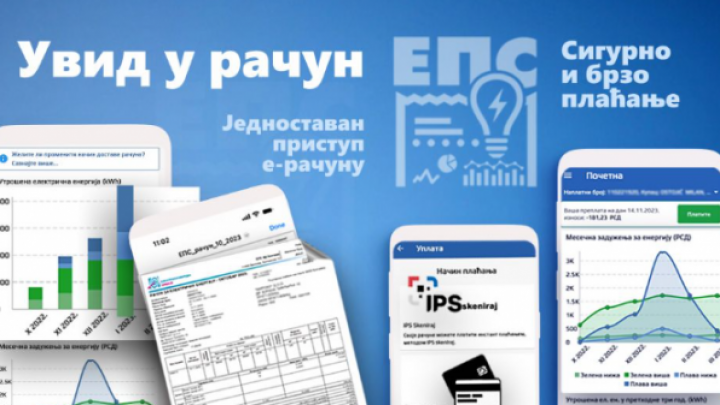 EPS pustio u rad mobilnu aplikaciju Uvid u račun