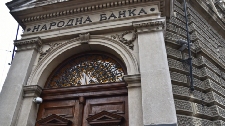 NBS uvela novu platformu za praćenje domaćeg finansijskog tržišta u realnom vremenu