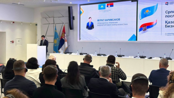 Uspon srpsko-kazahstanske saradnje: Srbija kao hab za Evroaziju