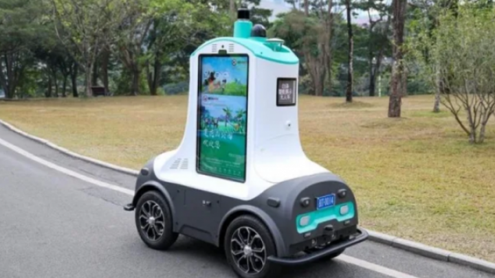 Tehnološki centar Šendžen pokrenuće industrijski fond od 10 milijardi juana za podršku razvoju veštačke inteligencije i robotike