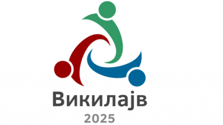 Vikilajv 2025 - Zajednica slobodnog znanja ponovo se okuplja u Beogradu