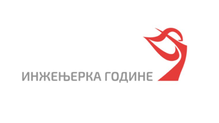 Otvorena prijava za Inženjerku godine u Srbiji