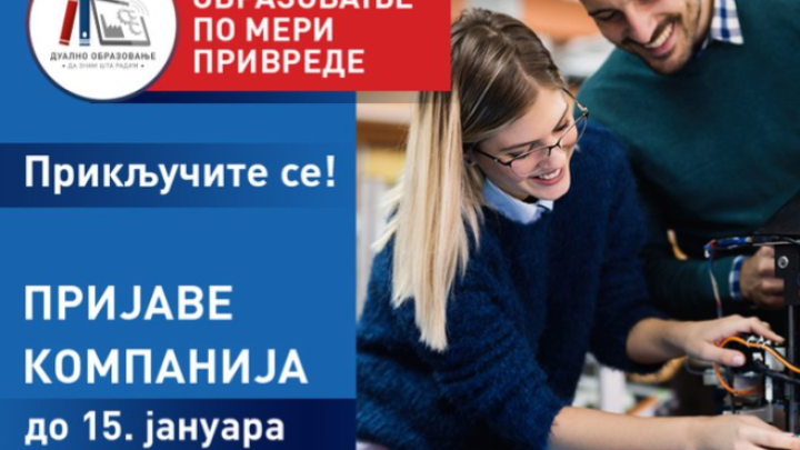 PKS: Budućnost počinje kroz rad – prijave poslodavaca za dualno obrazovanje u toku