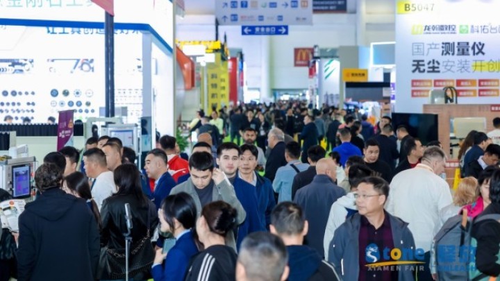 Xiamen Stone Fair 2026: Svetska industrija kamena ponovo na jednom mestu