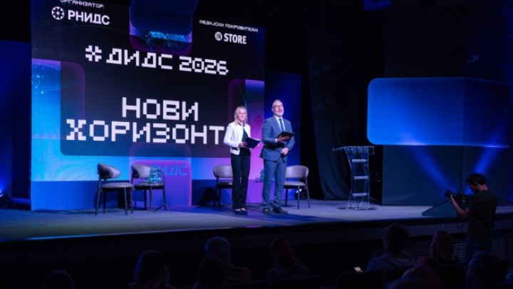 DIDS 2026: „Novi horizonti“ – Da li su vaši domeni spremni za svet kojim upravlja veštačka inteligencija?