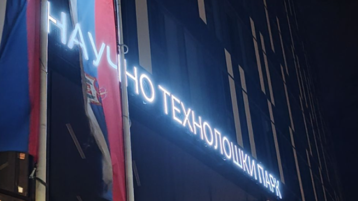 NTP Novi Sad traži nove članove