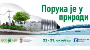 ECOFAIR i ENERGETIKA 2026 okupljaju lidere zelene tranzicije od 21. do 23. oktobra na Beogradskom sajmu