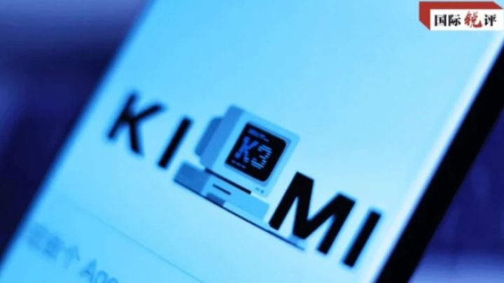 Kineska prilika 2.0 kao program napretka kroz inovacije u više sektora
